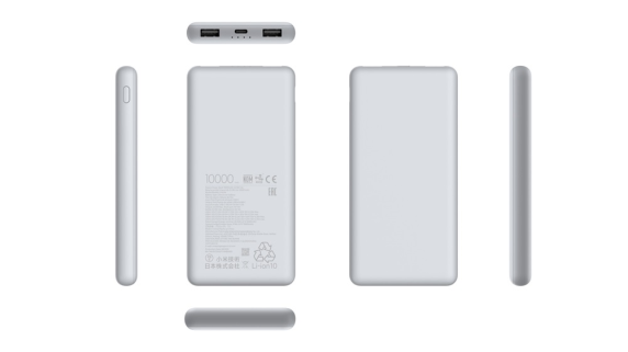 Xiaomi Power Bank 22.5W | 10000 mAh | Lite