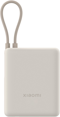 Xiaomi 33W Power Bank (Integrated Cable) | 10000 mAh | USB-C | Tan