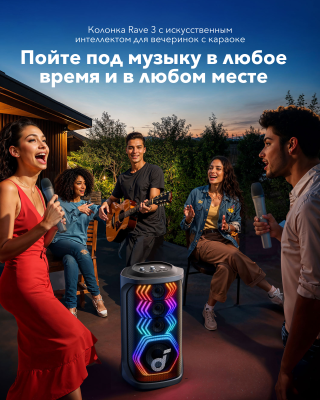 Anker Soundcore Speaker | Bluetooth | Black | Portable | Rave 3S dB | Wireless connection