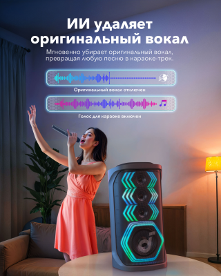 Anker Soundcore Speaker | Bluetooth | Black | Portable | Rave 3S dB | Wireless connection