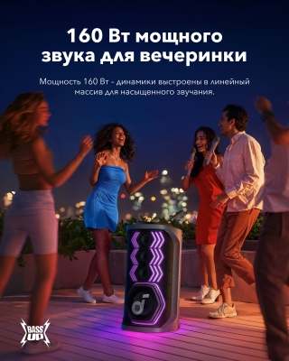Anker Soundcore Speaker | Bluetooth | Black | Portable | Rave 3S dB | Wireless connection