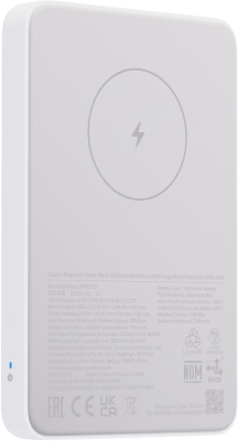 Xiaomi Magnetic Power Bank GL | 5000 mAh | White