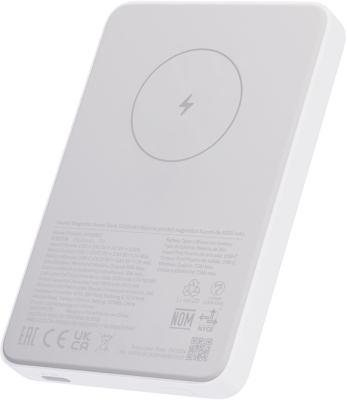 Xiaomi Magnetic Power Bank GL | 5000 mAh | White