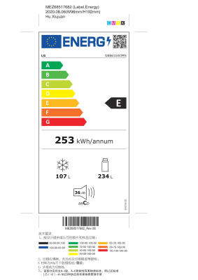 LG | Refrigerator | GBB61SWJMN | Energy efficiency class E | Free standing | Combi | Height 186 cm | No Frost system | Fridge net capacity 234 L | Freezer net capacity 107 L | Display | 36 dB | White