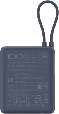 Xiaomi 33W Power Bank (Integrated Cable)  |  10000 mAh  |  USB-C  |  Ice Blue