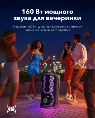 Anker Soundcore Speaker  |  Bluetooth  |  Black  |  Portable  |  Rave 3S dB  |  Wireless connection