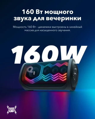 Anker Soundcore Speaker  |  Bluetooth  |  Black  |  Portable  |  Rave 3S dB  |  Wireless connection